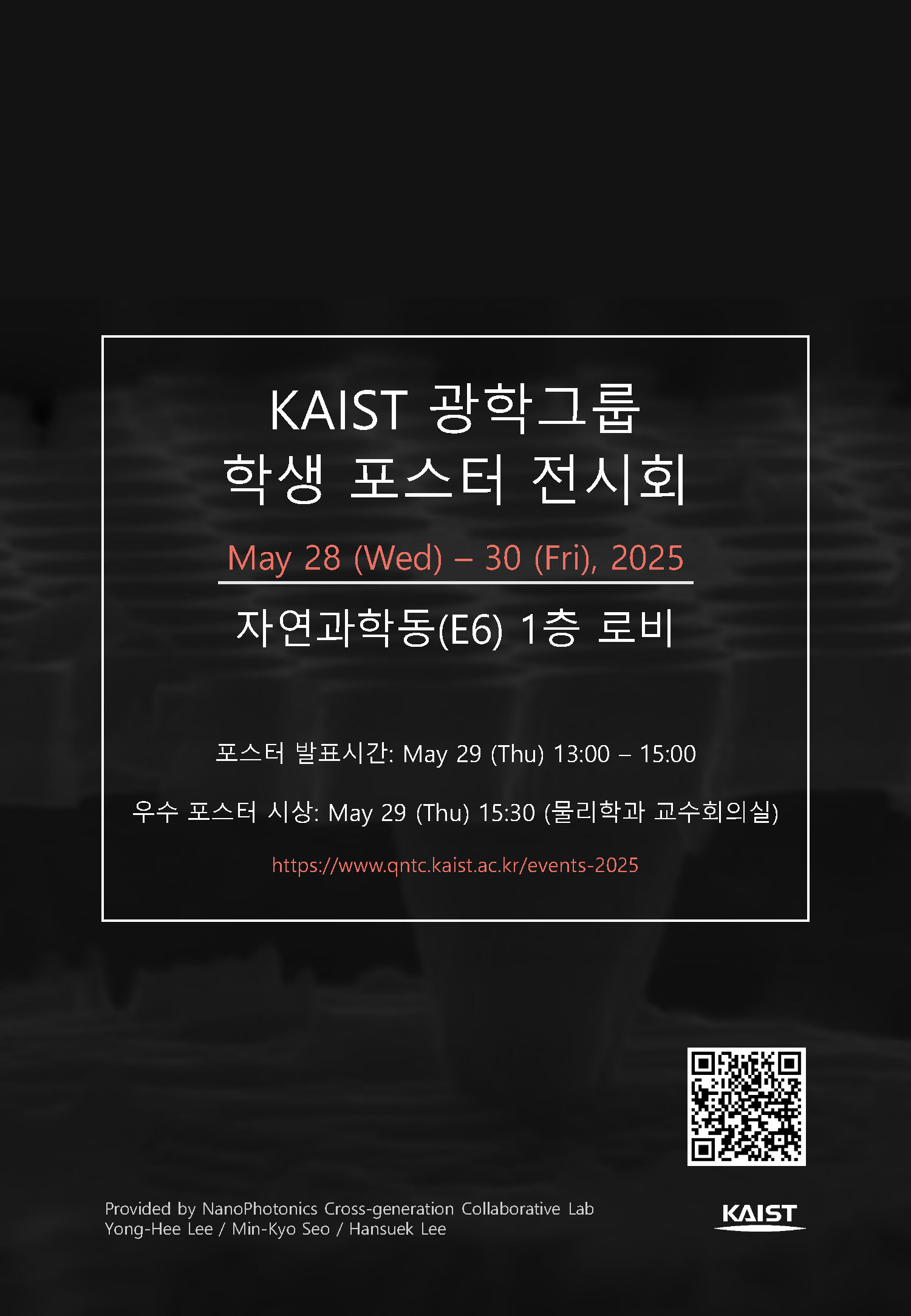 포스터전시회_0529.jpg