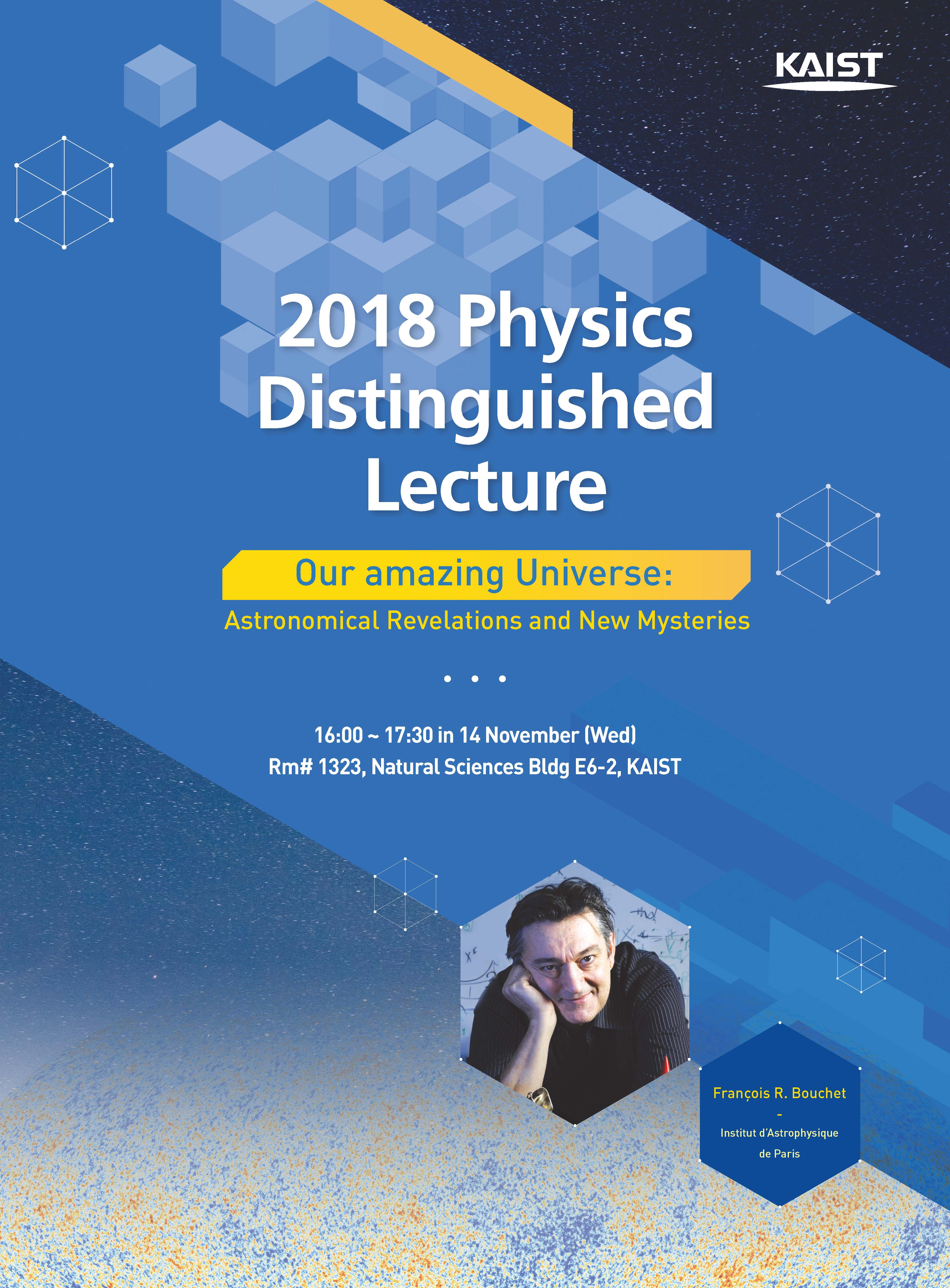 2018 Physics Distinguished Lecture포스터-Dr. Bouchet.jpg