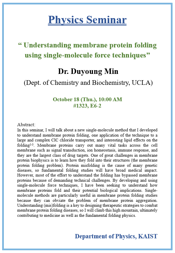 20181018_Dr. Duyoung Min_UCLA.png